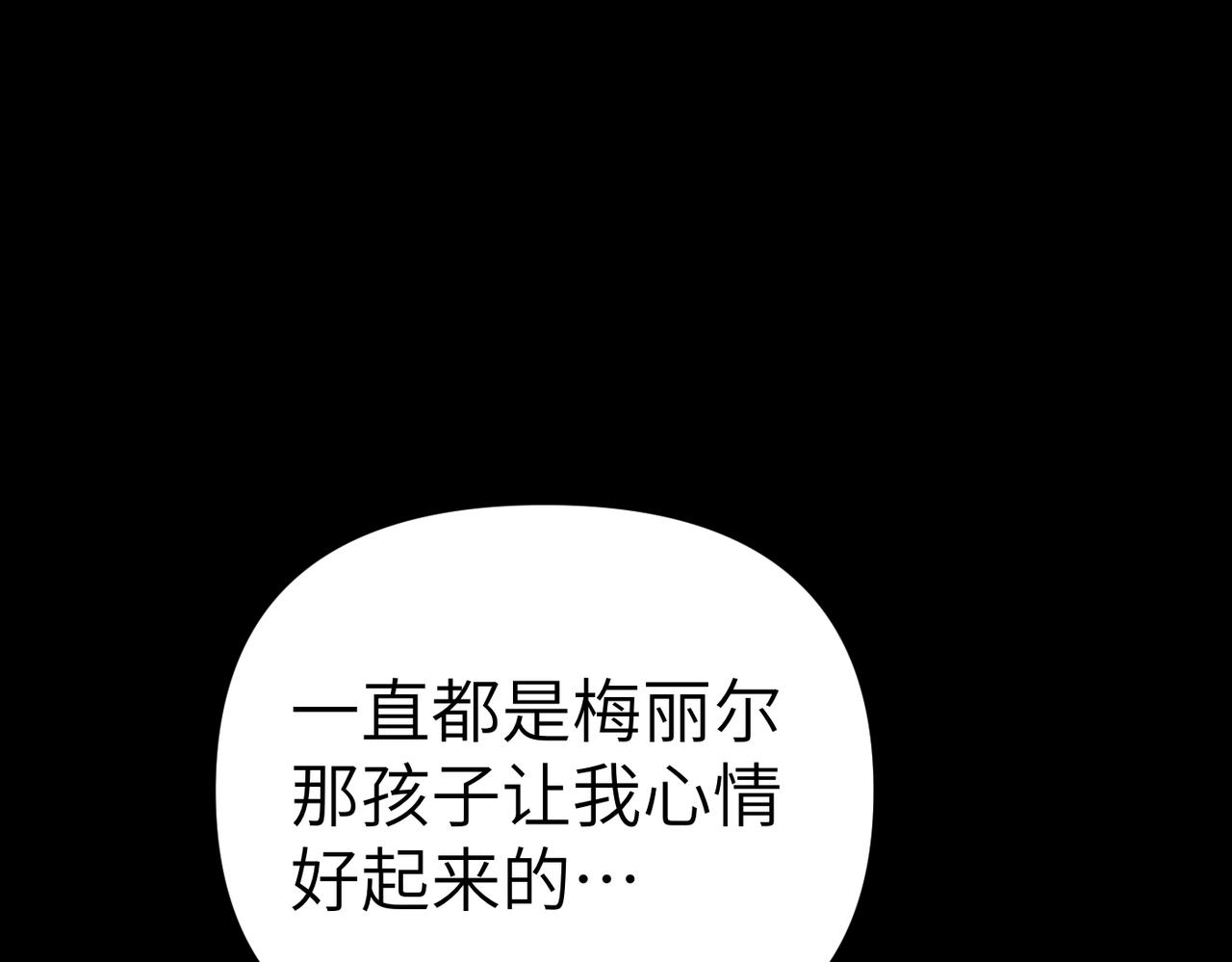 第32话 爆发28