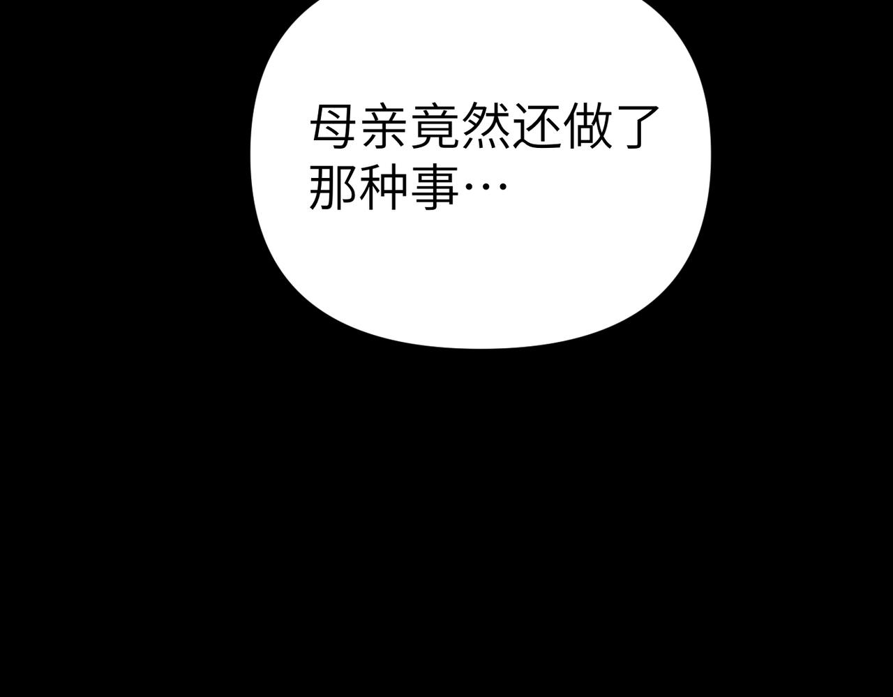 第32话 爆发32