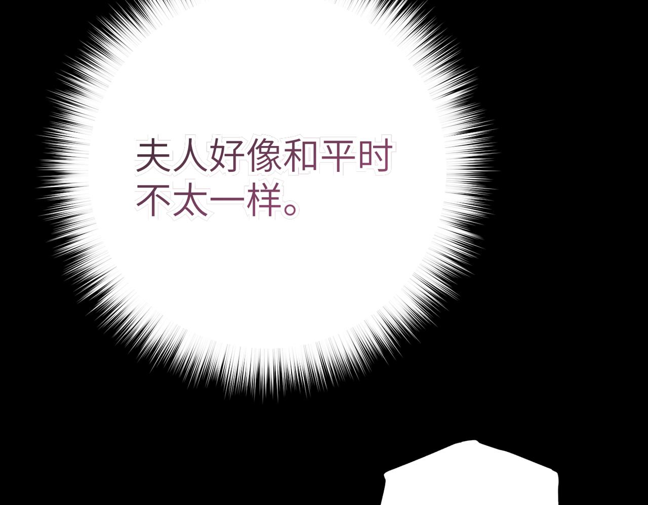 第32话 爆发36