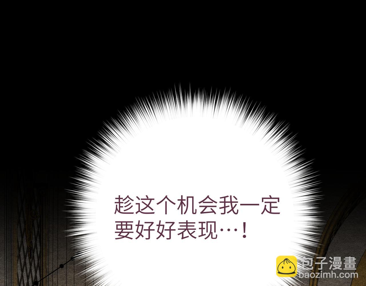 第32话 爆发41