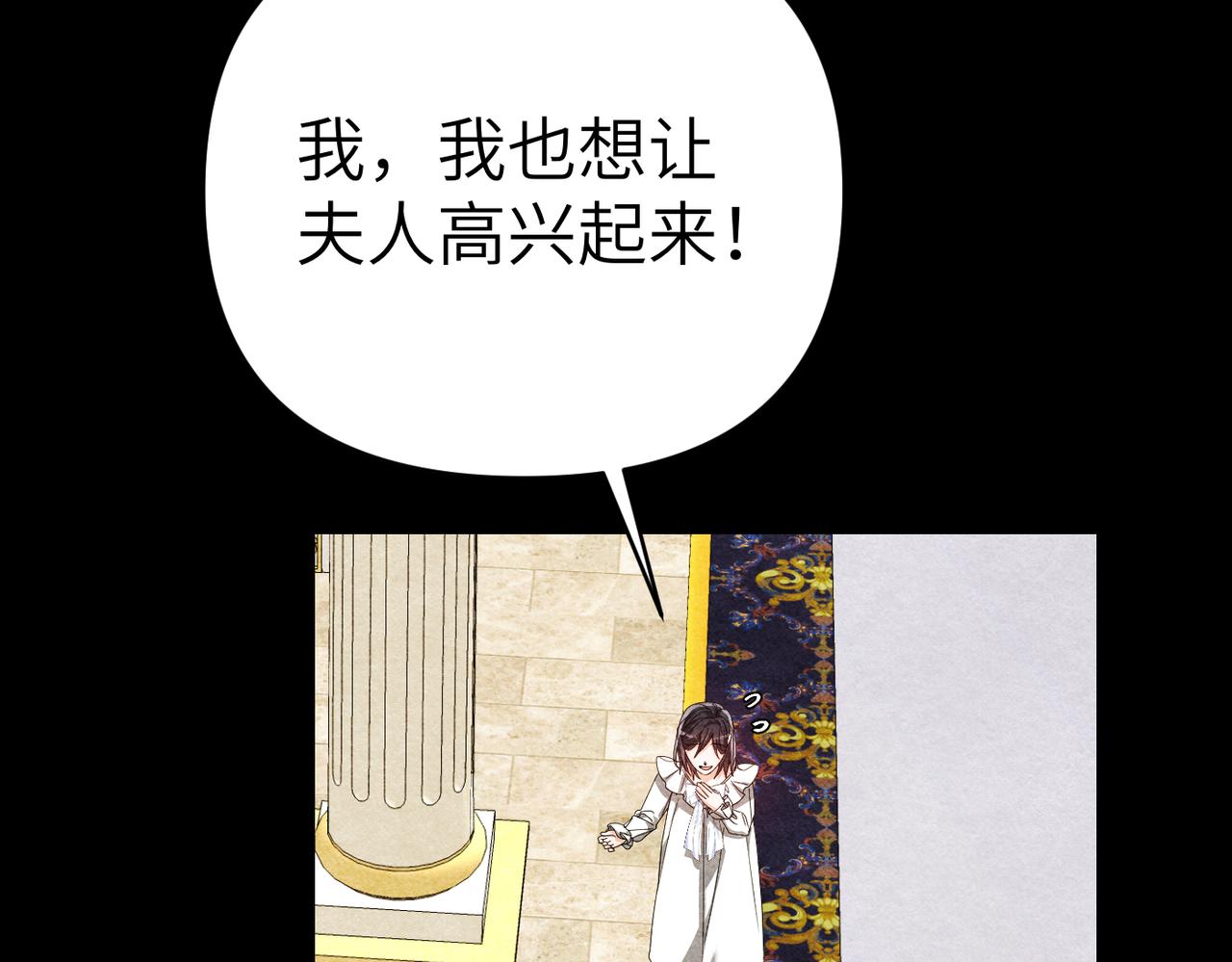 第32话 爆发45