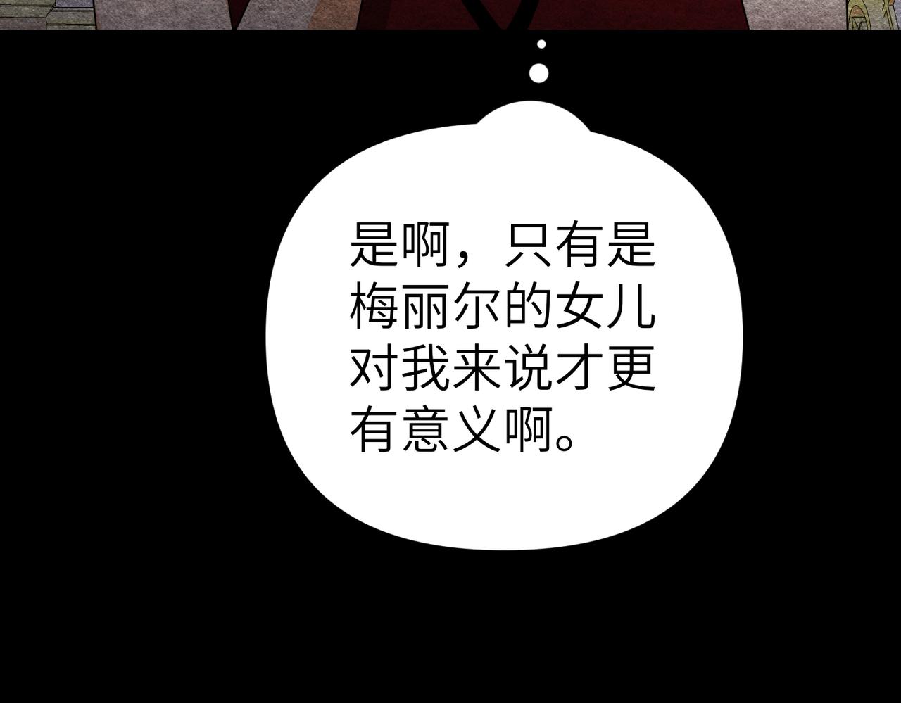 第32话 爆发56
