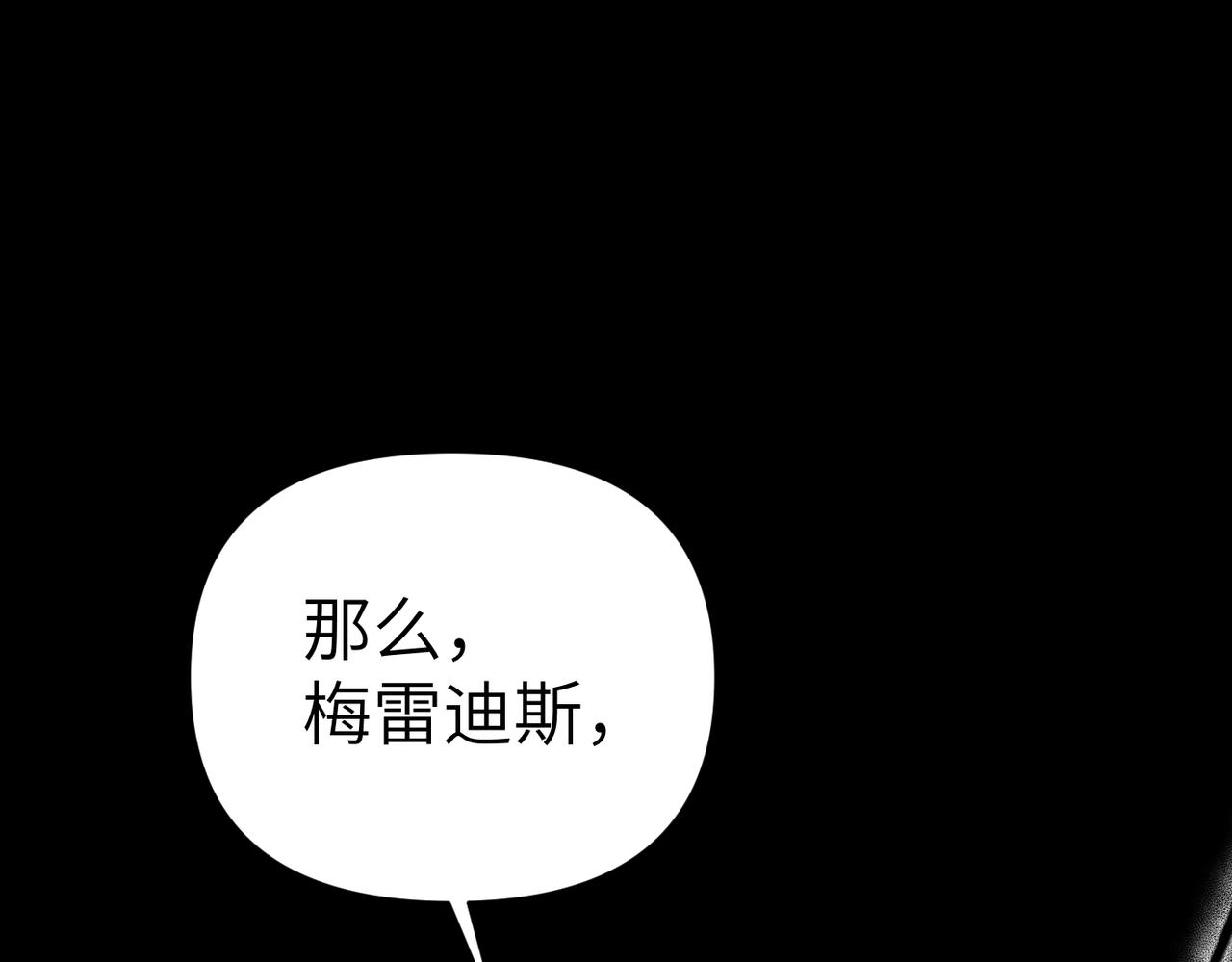 第32话 爆发57