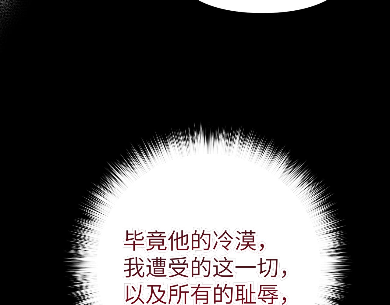 第32话 爆发61