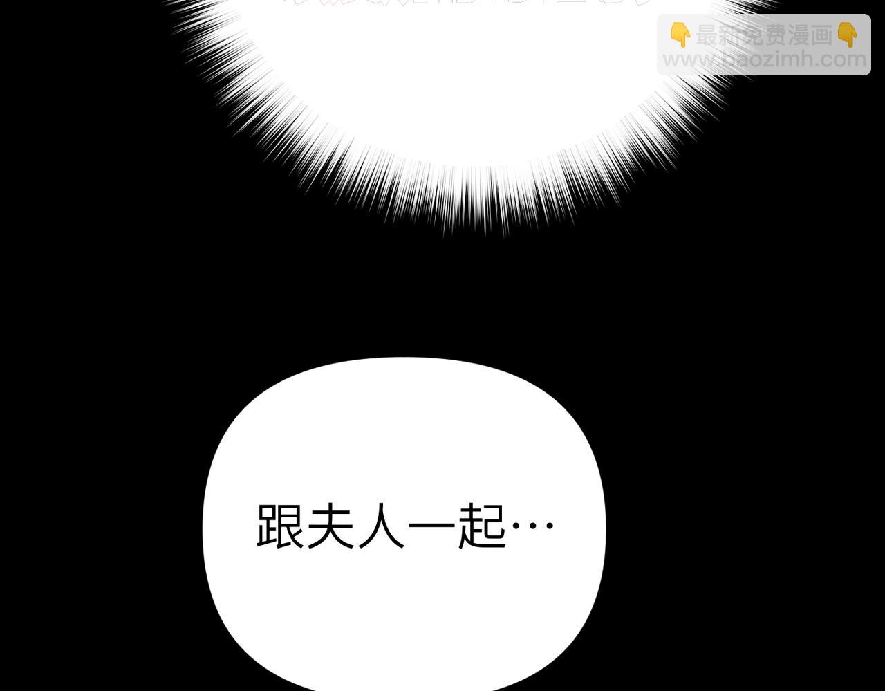 第32话 爆发62