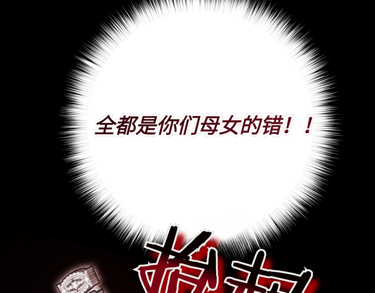 第32话 爆发65