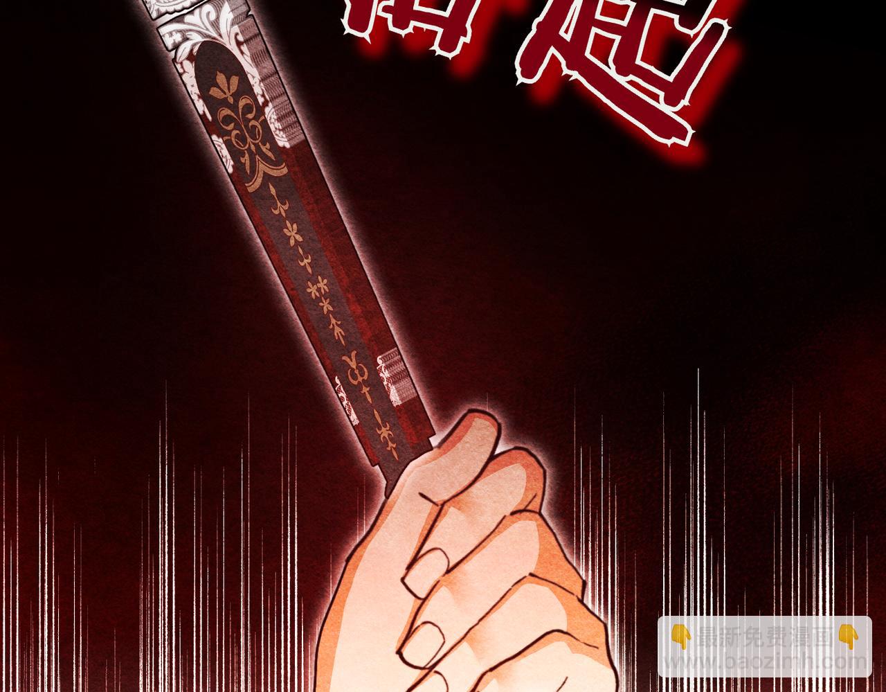 第32话 爆发66