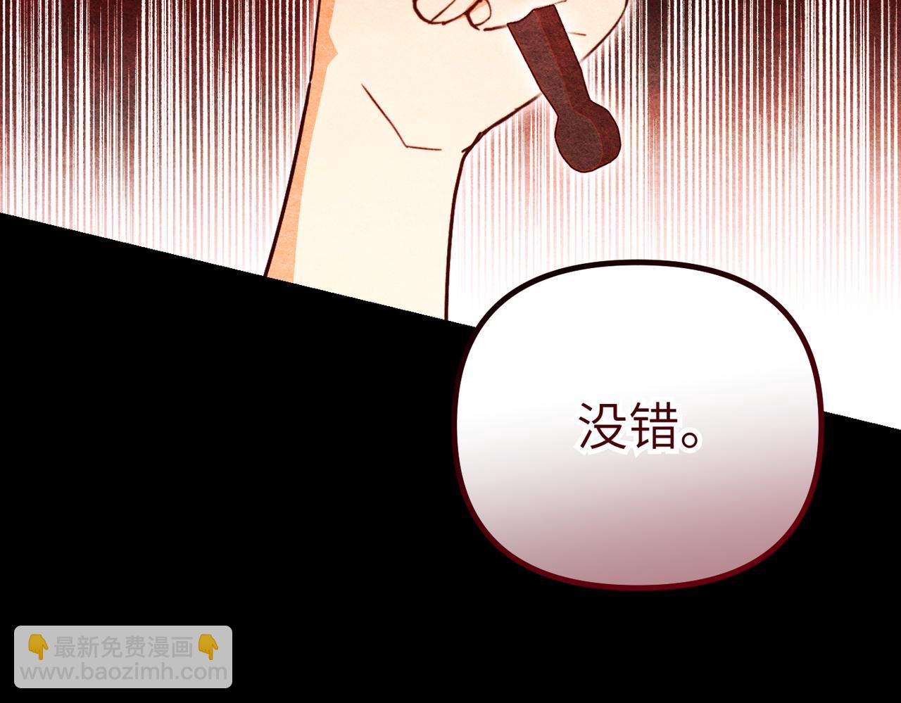 第32话 爆发67