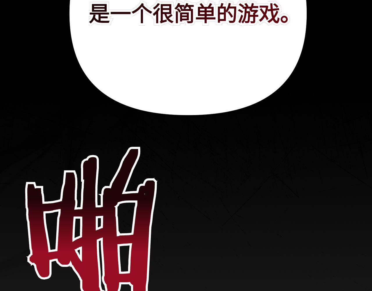 第32话 爆发71