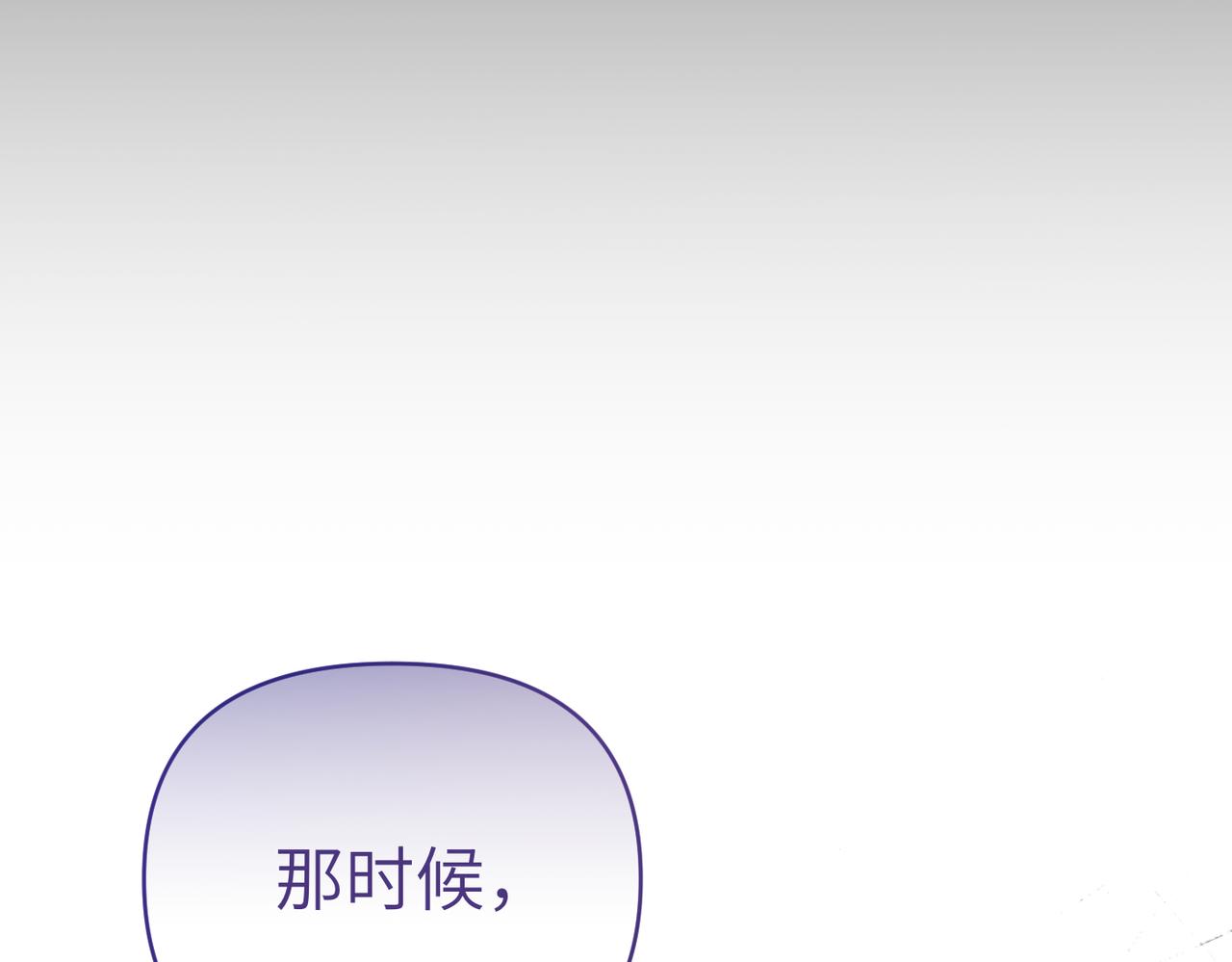 第32话 爆发73
