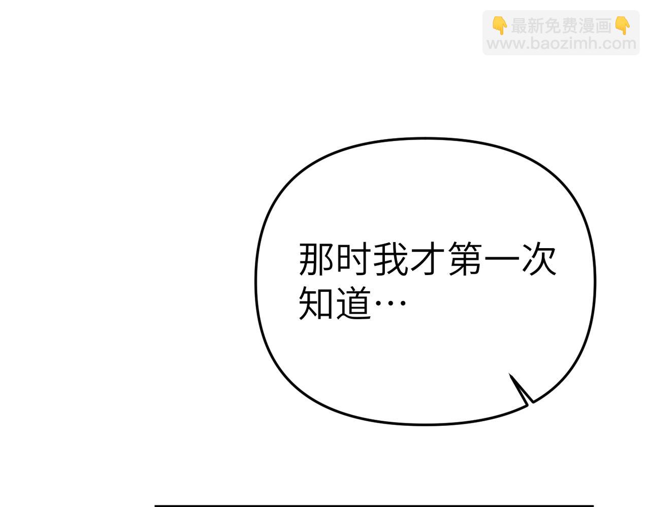 第32话 爆发80