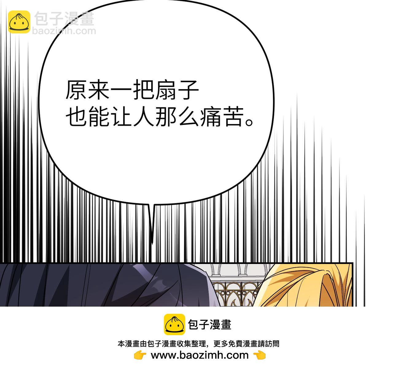 第32话 爆发83