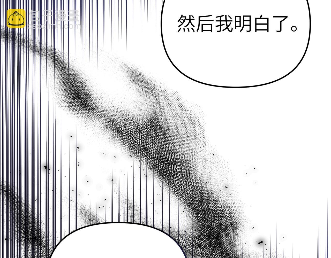 第32话 爆发85