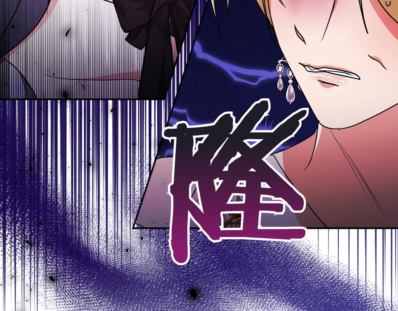 第32话 爆发88