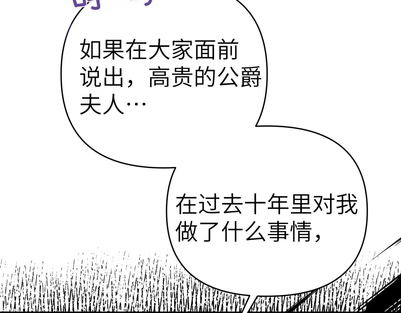 第32话 爆发90