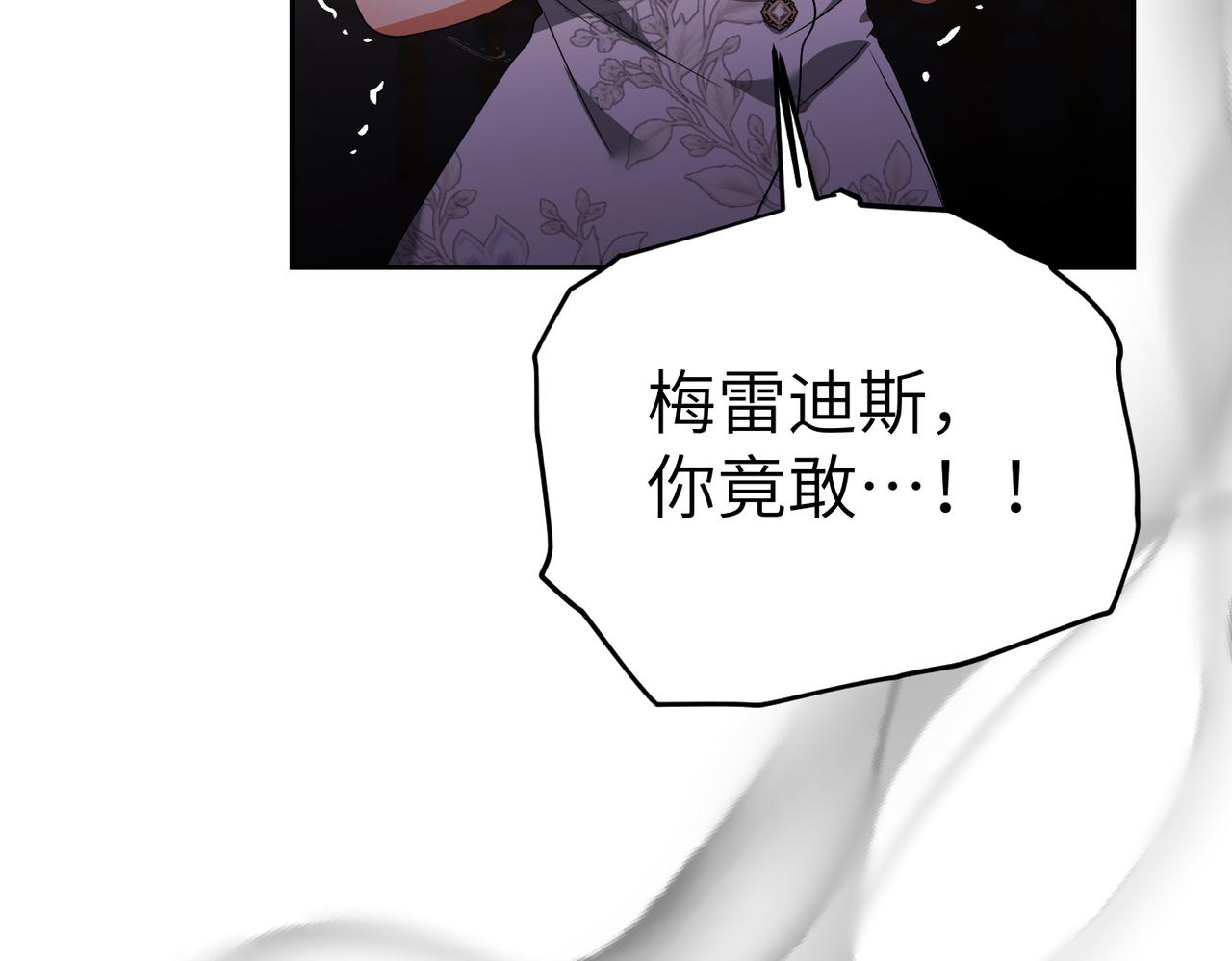 第32话 爆发96