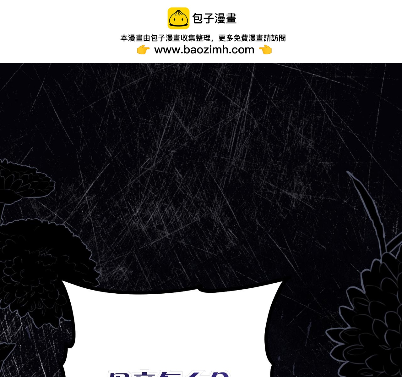 第33话 求情1