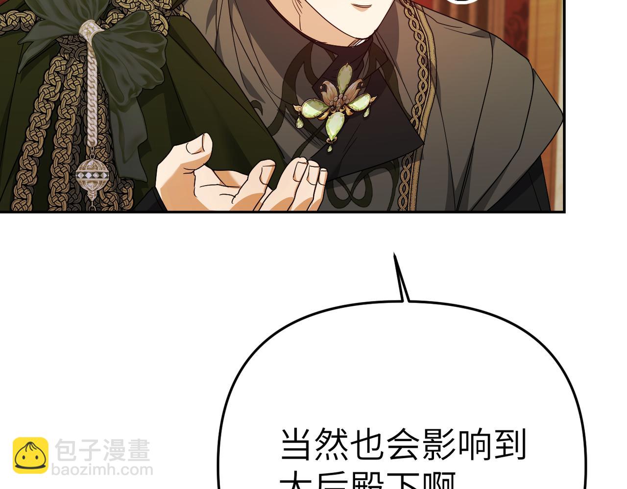 第33话 求情100
