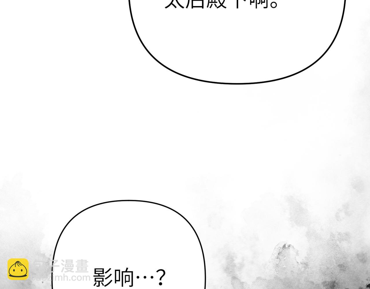 第33话 求情101