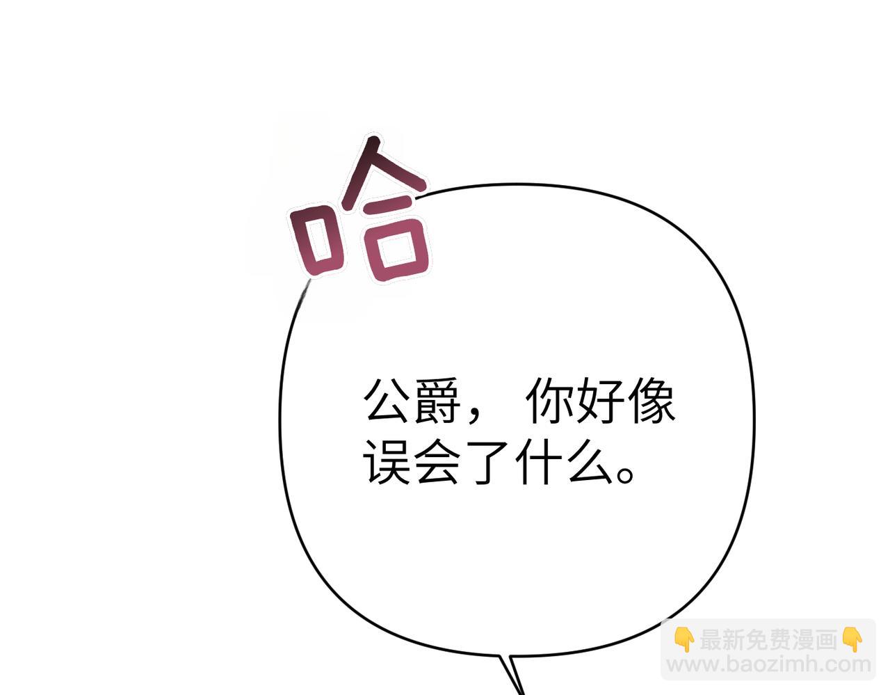 第33话 求情112