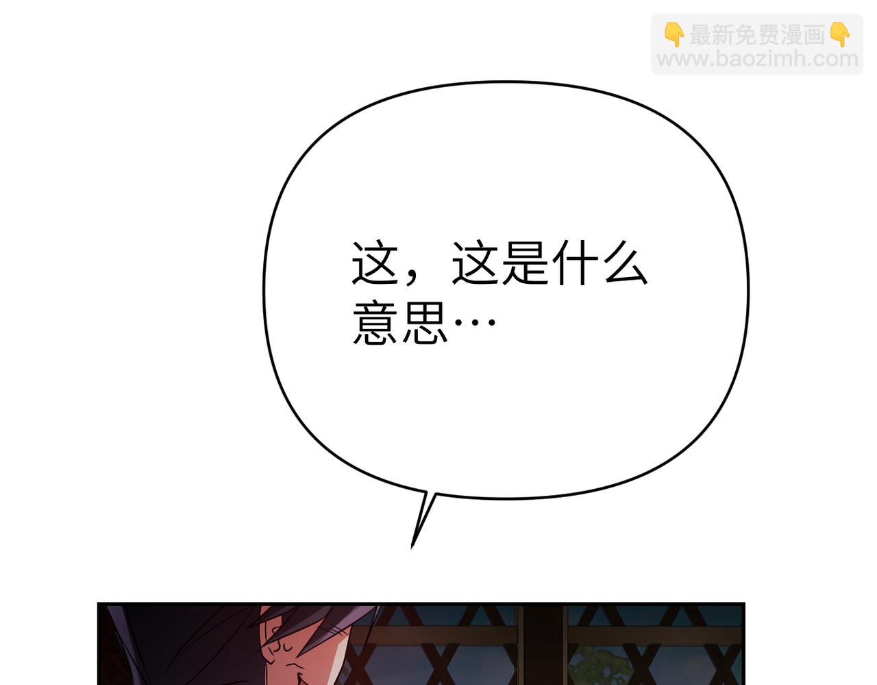 第33话 求情115