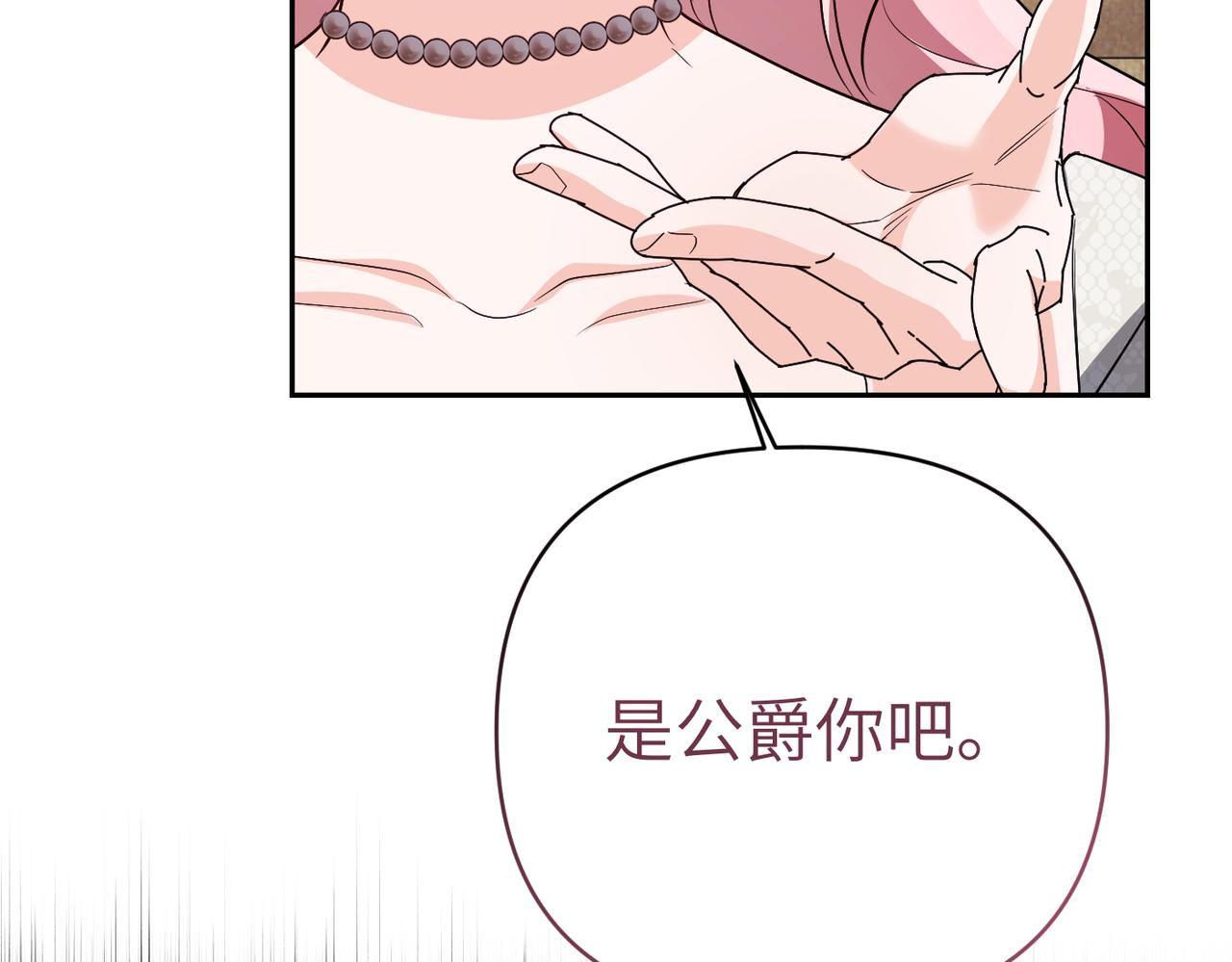 第33话 求情120
