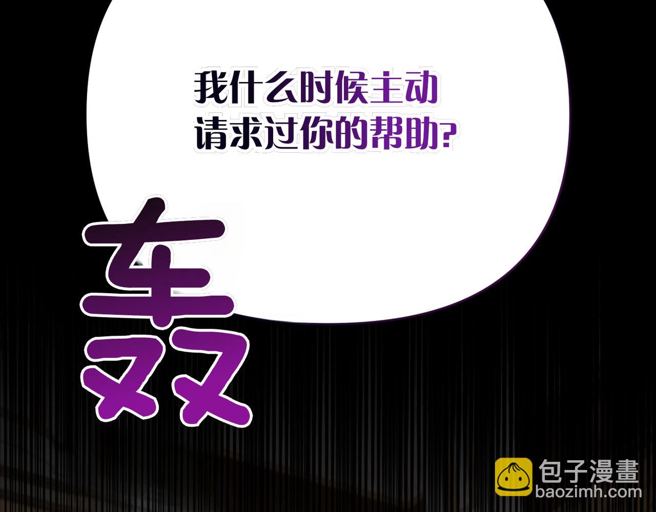 第33话 求情122