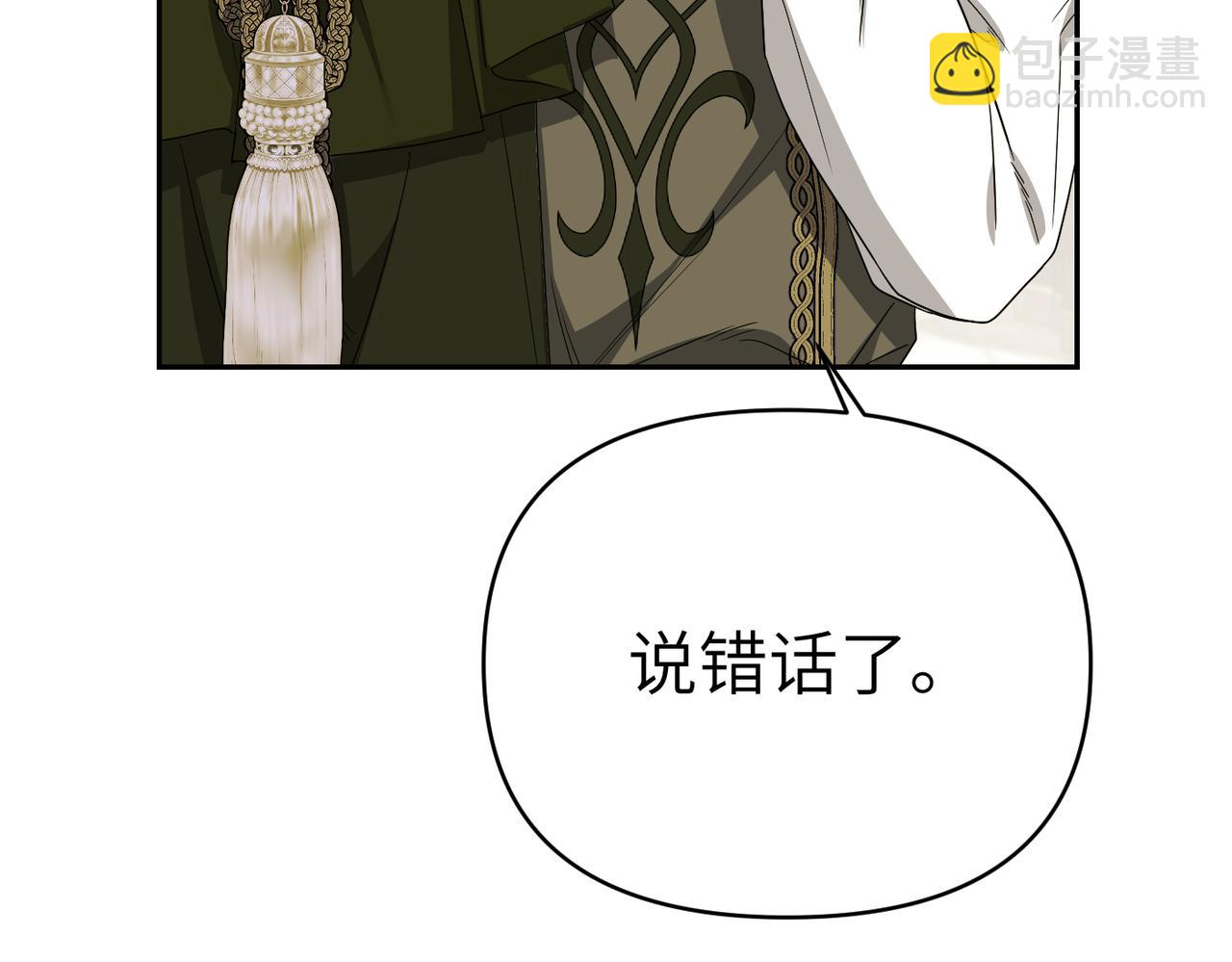 第33话 求情133