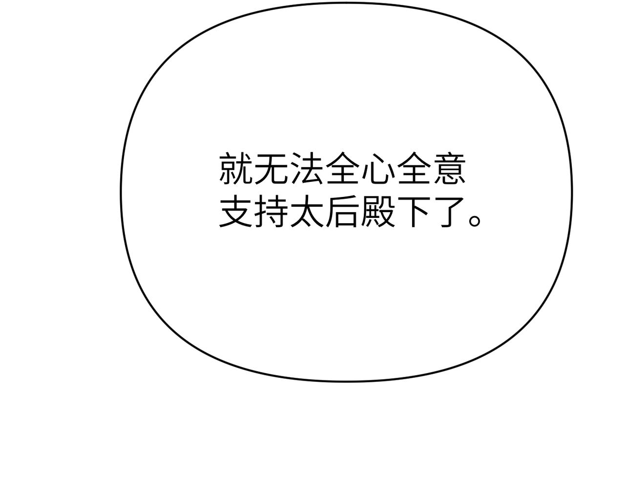 第33话 求情137