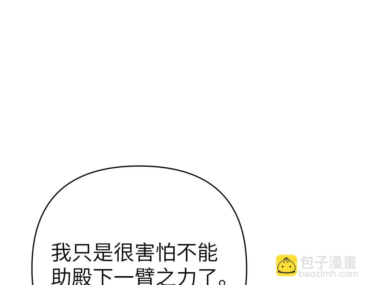 第33话 求情138