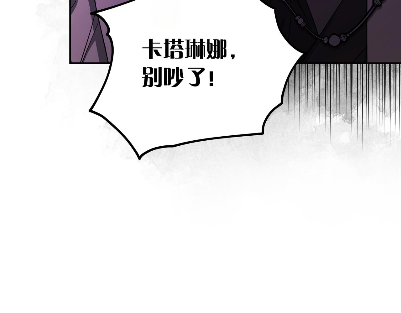 第33话 求情14