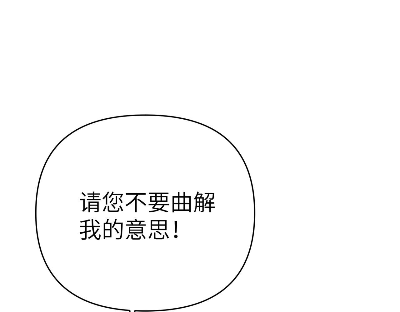 第33话 求情145