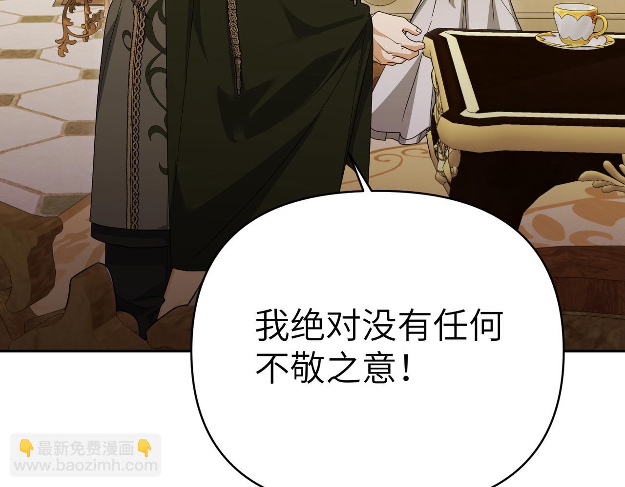 第33话 求情147