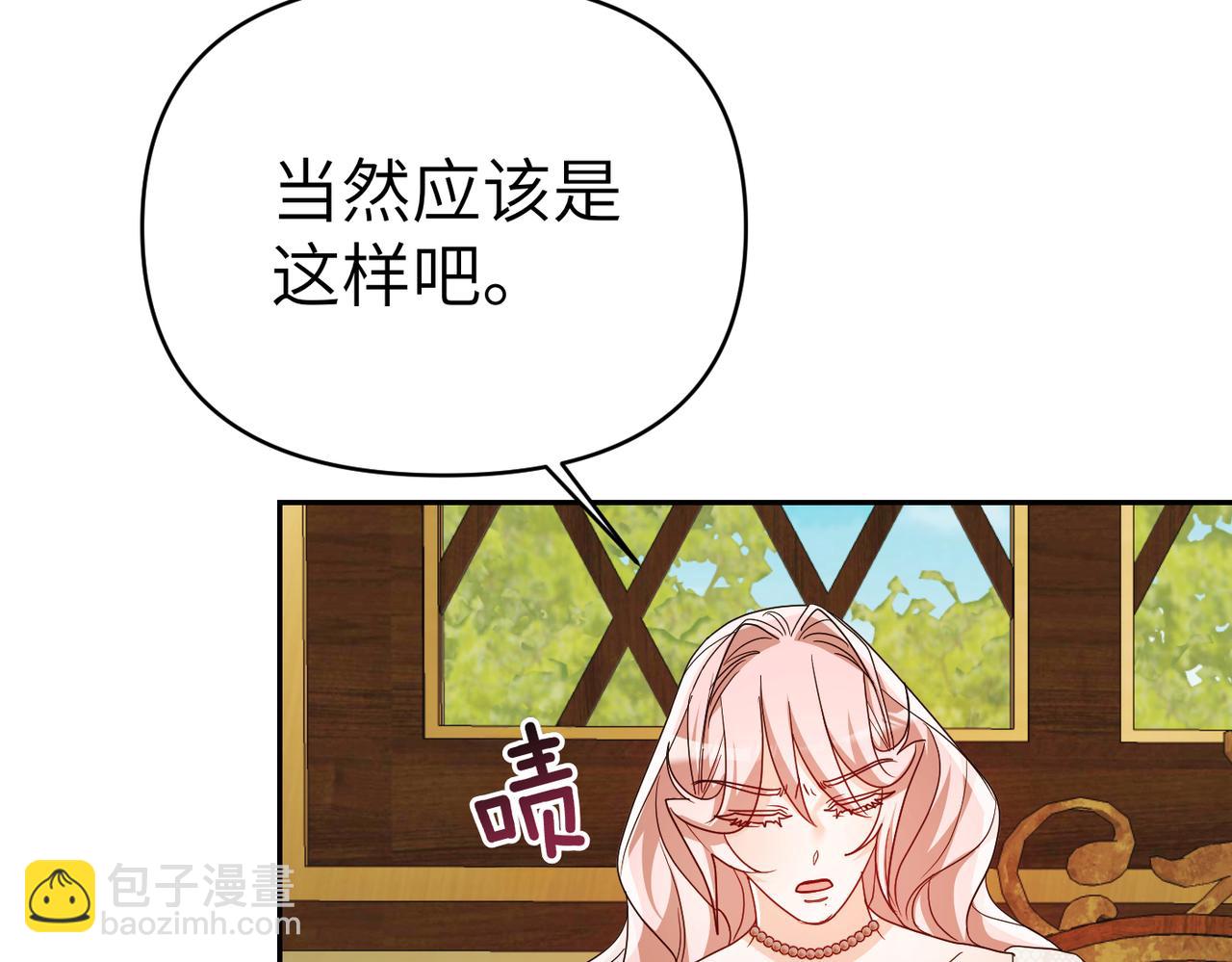第33话 求情149
