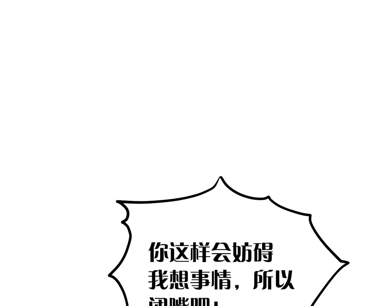 第33话 求情15