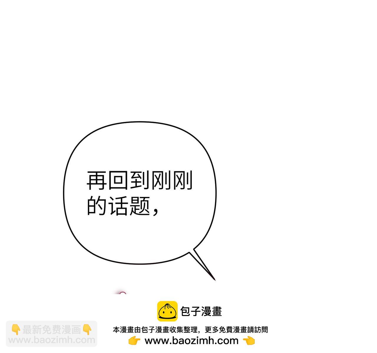 第33话 求情152