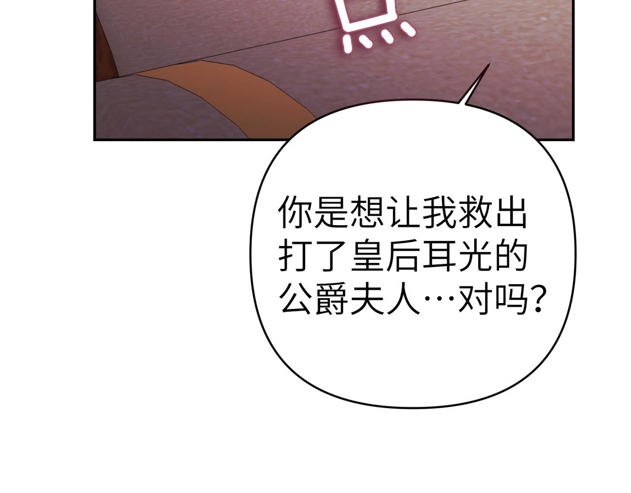 第33话 求情154
