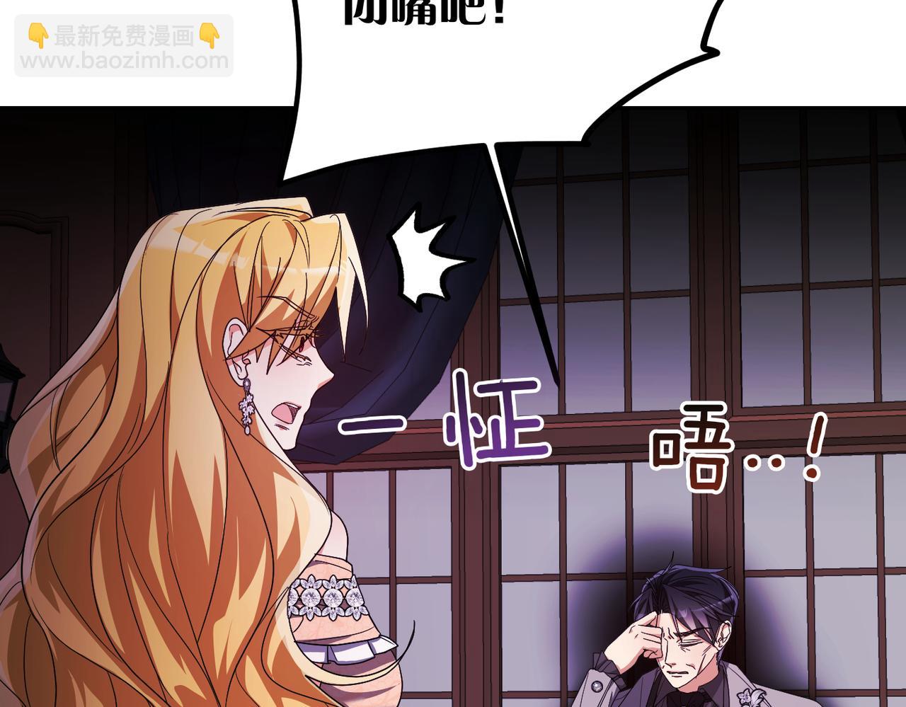 第33话 求情16