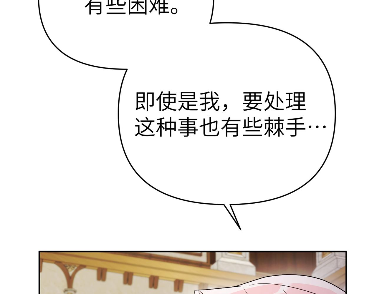 第33话 求情160