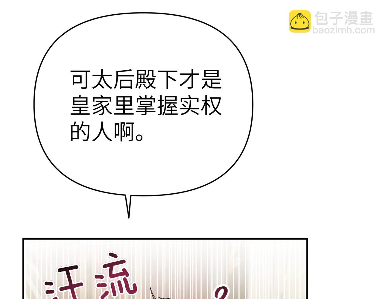 第33话 求情163