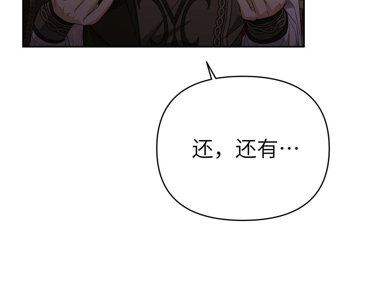 第33话 求情165