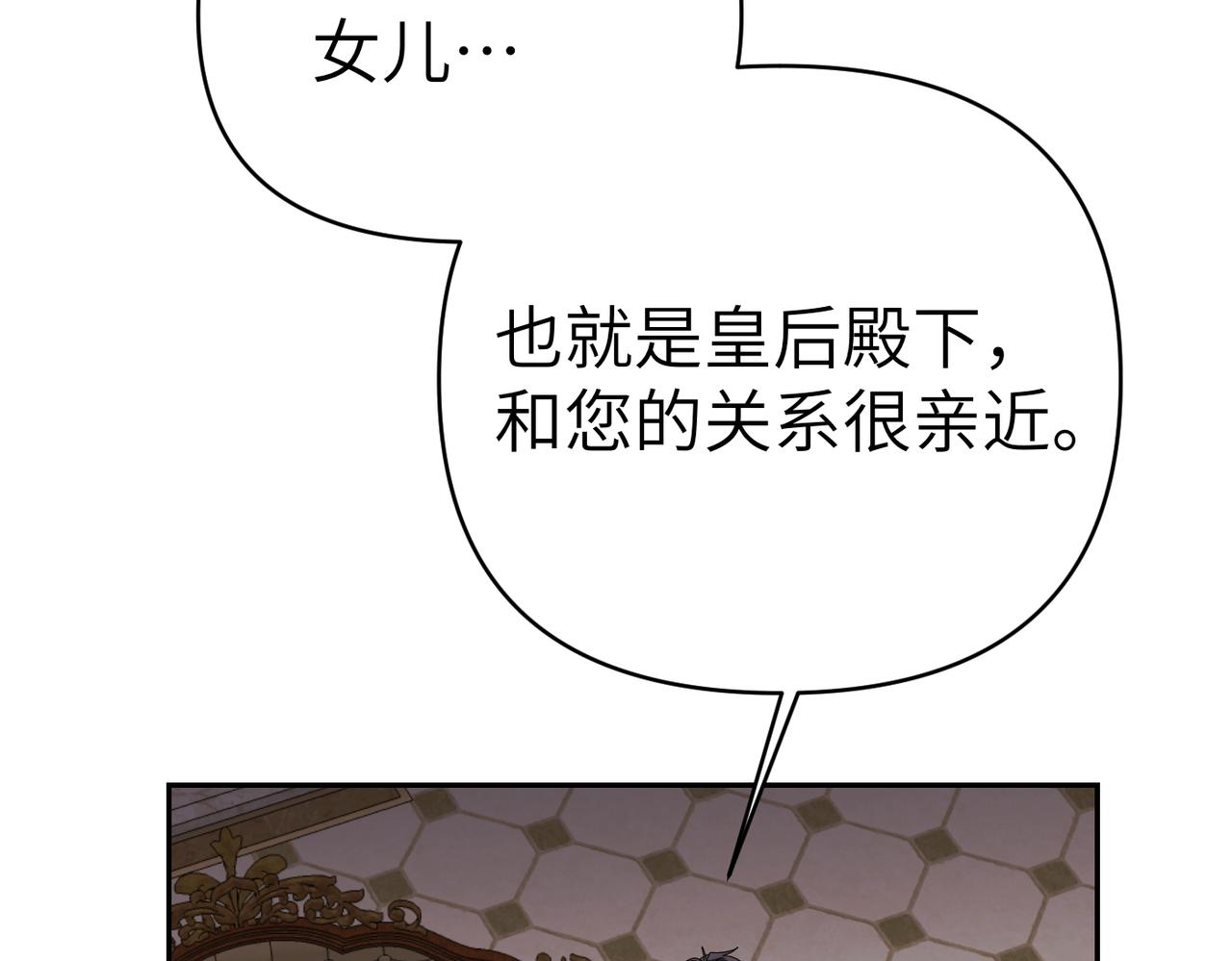 第33话 求情167
