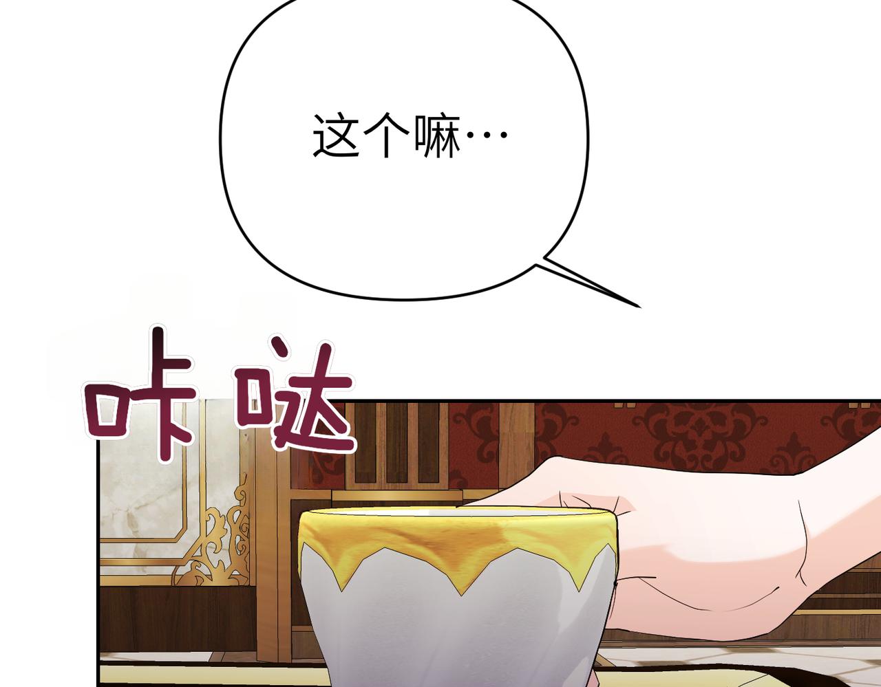 第33话 求情174