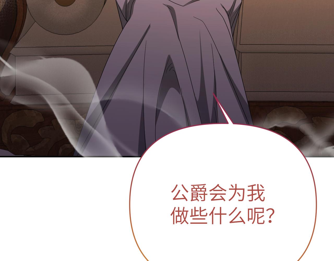 第33话 求情178