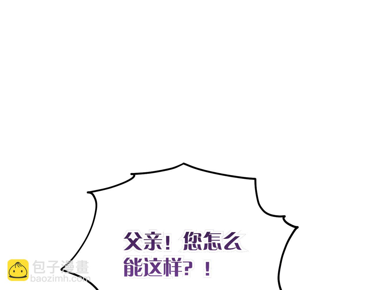 第33话 求情18
