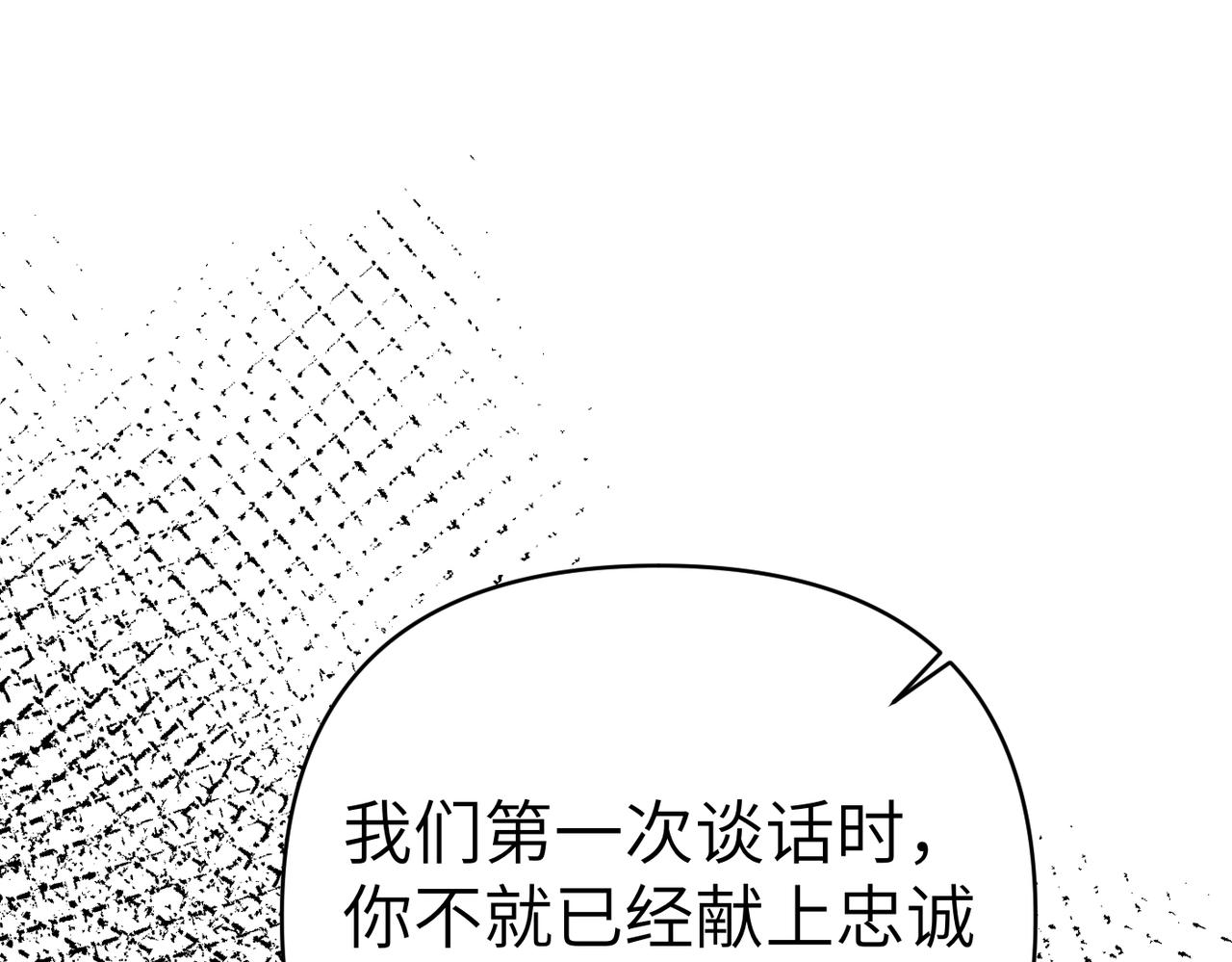 第33话 求情183