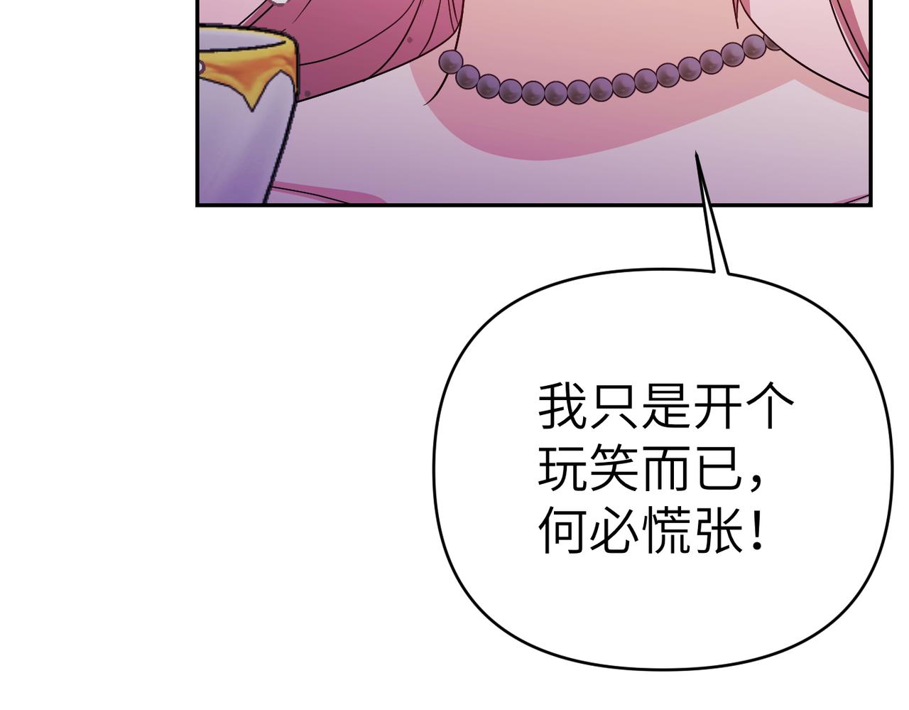 第33话 求情192