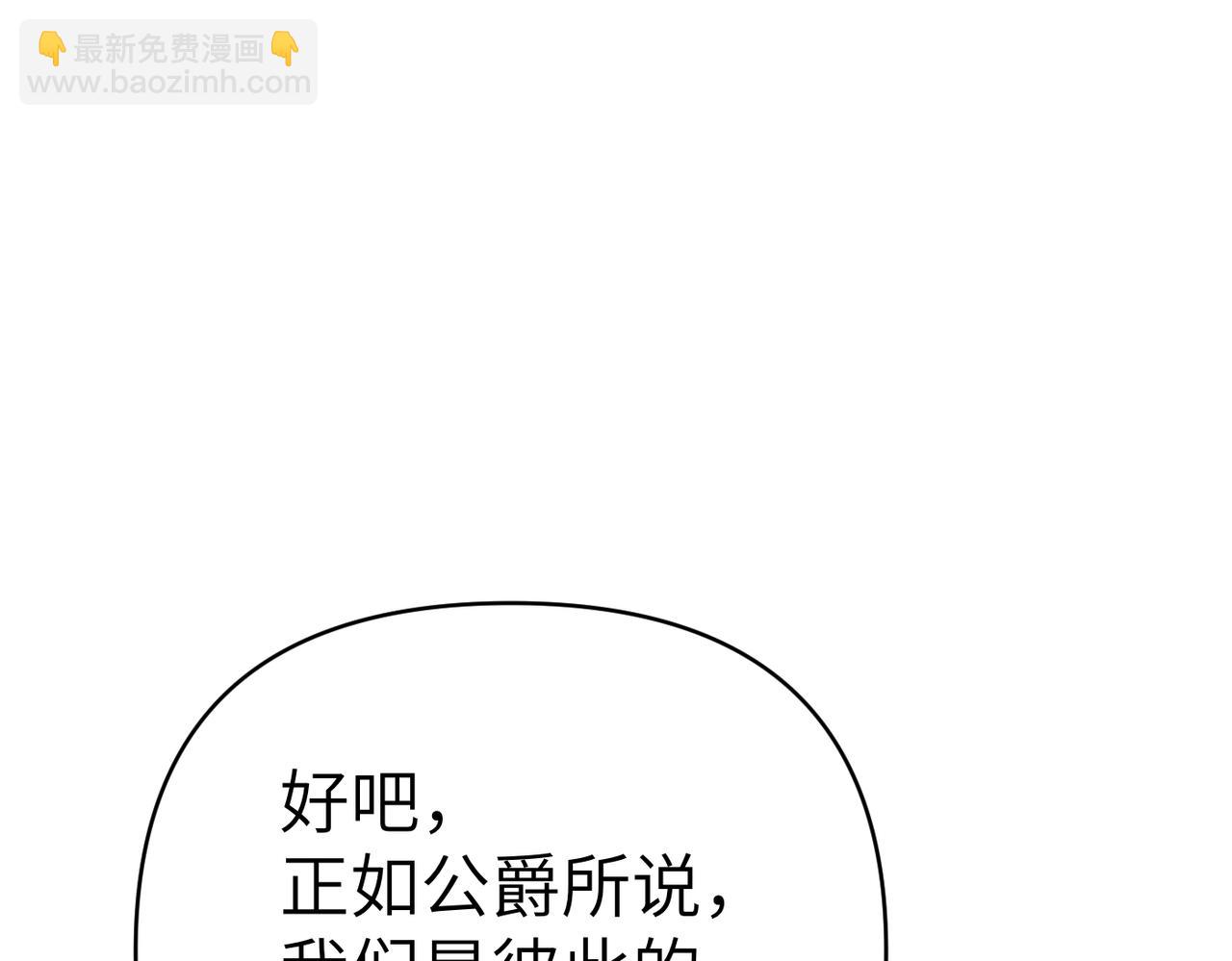 第33话 求情193