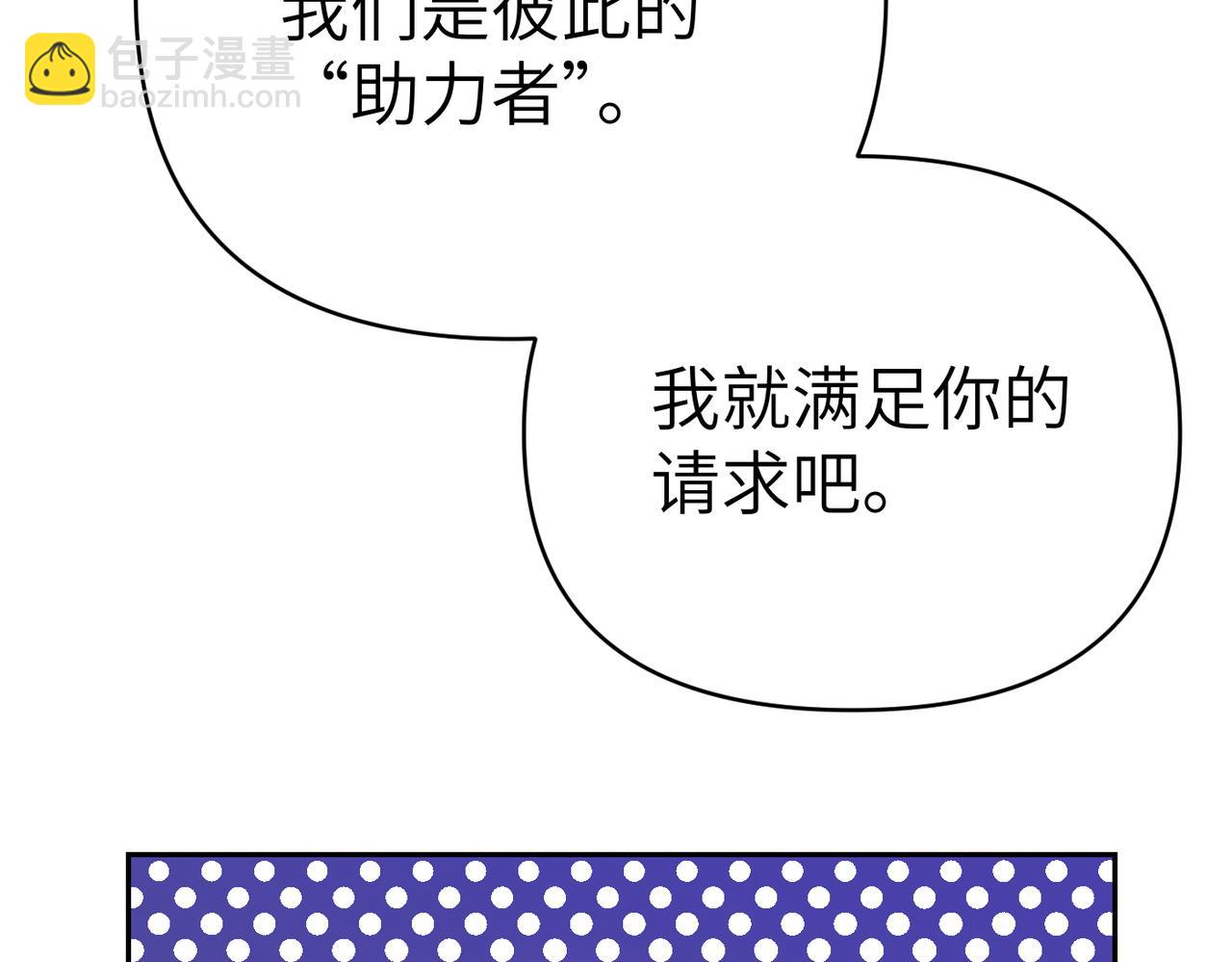 第33话 求情194