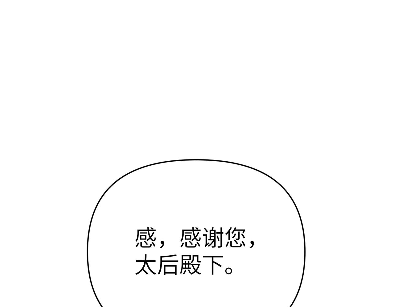 第33话 求情197
